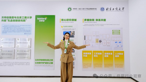 贝特佳“转奶陪跑计划”全国落地显成效，专业服务树立科学育儿新标杆