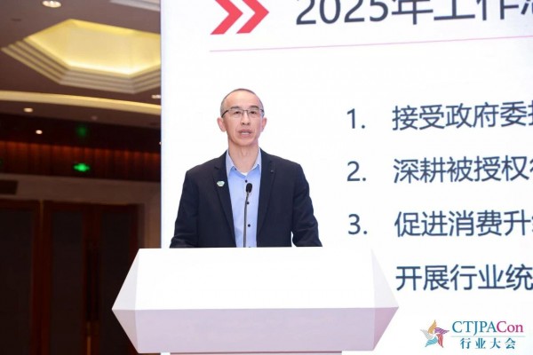 中国授权年会精彩无限！授权+潮玩联动创意碰撞干货满满！