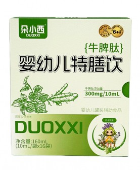 朵小西牛脾肽婴幼儿特膳饮：守护宝宝呼吸，自护力稳稳拿捏！