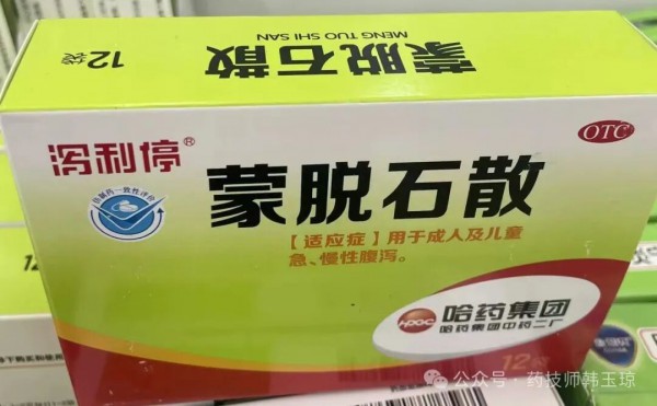 拉肚子：用蒙脱石散还是肠炎宁