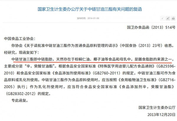 素臣消化酶滴剂深度解析：配方、安全与合规全维度测评！