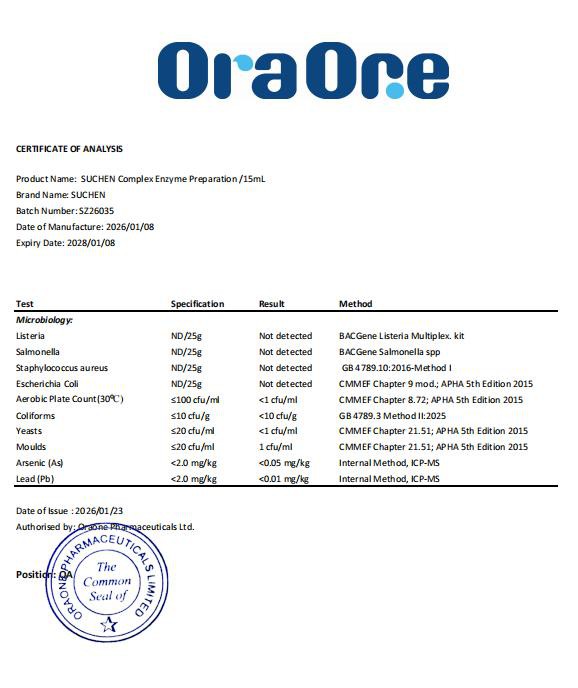 素臣消化酶滴剂深度解析：配方、安全与合规全维度测评！