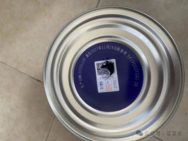 拒绝贩卖奶粉罐