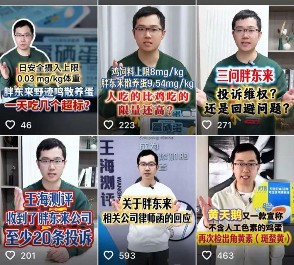 黄天鹅角黄素风波背后：消费者的信任容不得半点“调色”