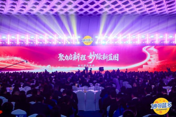 妙可蓝多发布“13434”生态战略，中国奶酪发展进入下半场