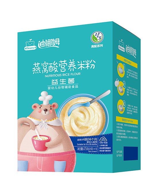 迪娜姆燕窝酸营养米粉益生菌：呵护宝宝成长的营养智慧！