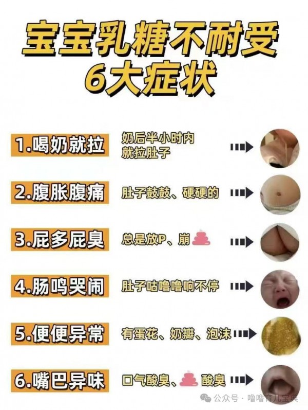 为什么在宝宝出现拉肚子、拉粘液、拉水样奶瓣便的时候要补充益生菌+乳糖酶？