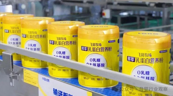 飞鹤上新鲜萃乳蛋白新品，加速深加工布局