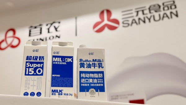 出资1.04亿元，三元加码B端市场