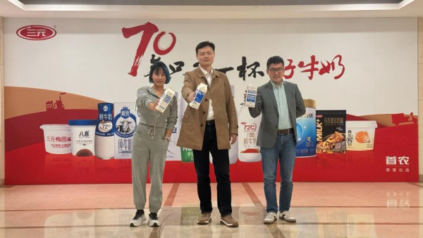 出资1.04亿元，三元加码B端市场