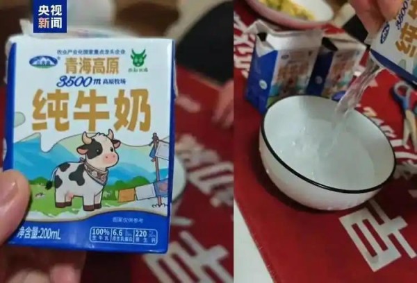 纯牛奶倒出透明苦水？当地市场监管局：成立调查组全面调查！