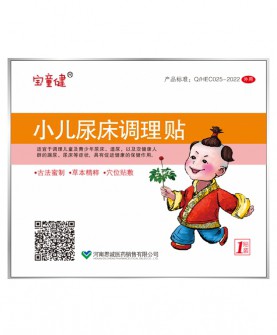 宝童健小儿尿床调理贴：安心守护，整夜干爽，让孩子自信成长！