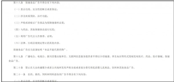 “澳洲优思益”：营销广告公司沦为“伪品牌制造机”？