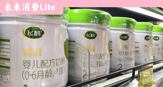 飞鹤这回是真得缓缓劲了