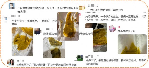 宝宝拉稀便≠异常！真正要警惕的是这7种！千万别拖！