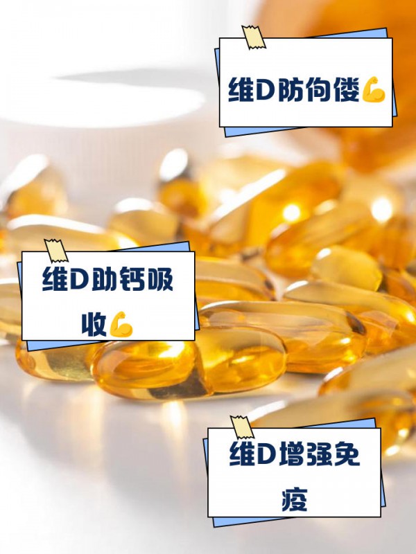 维生素D与儿童4A病：一个被忽视的营养"开关"