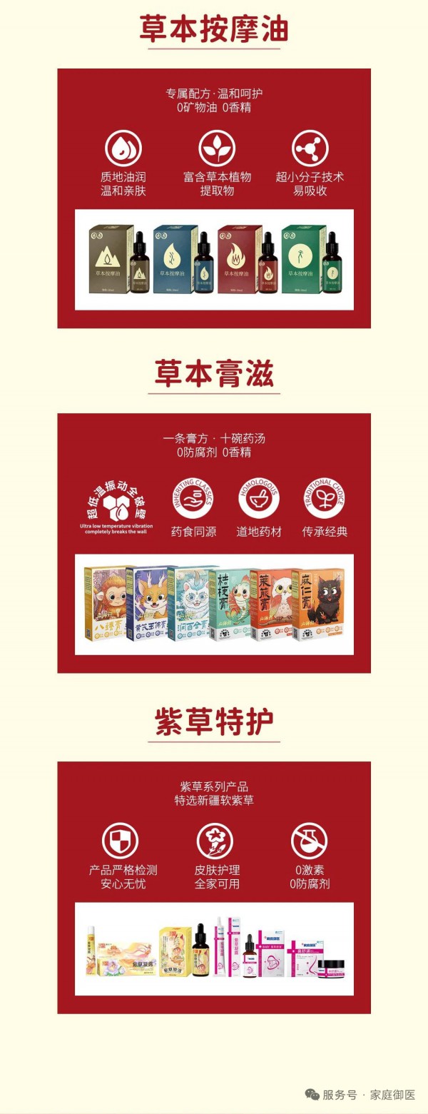 恭喜家庭御医携手婴童品牌网，开启母婴健康服务新篇章！