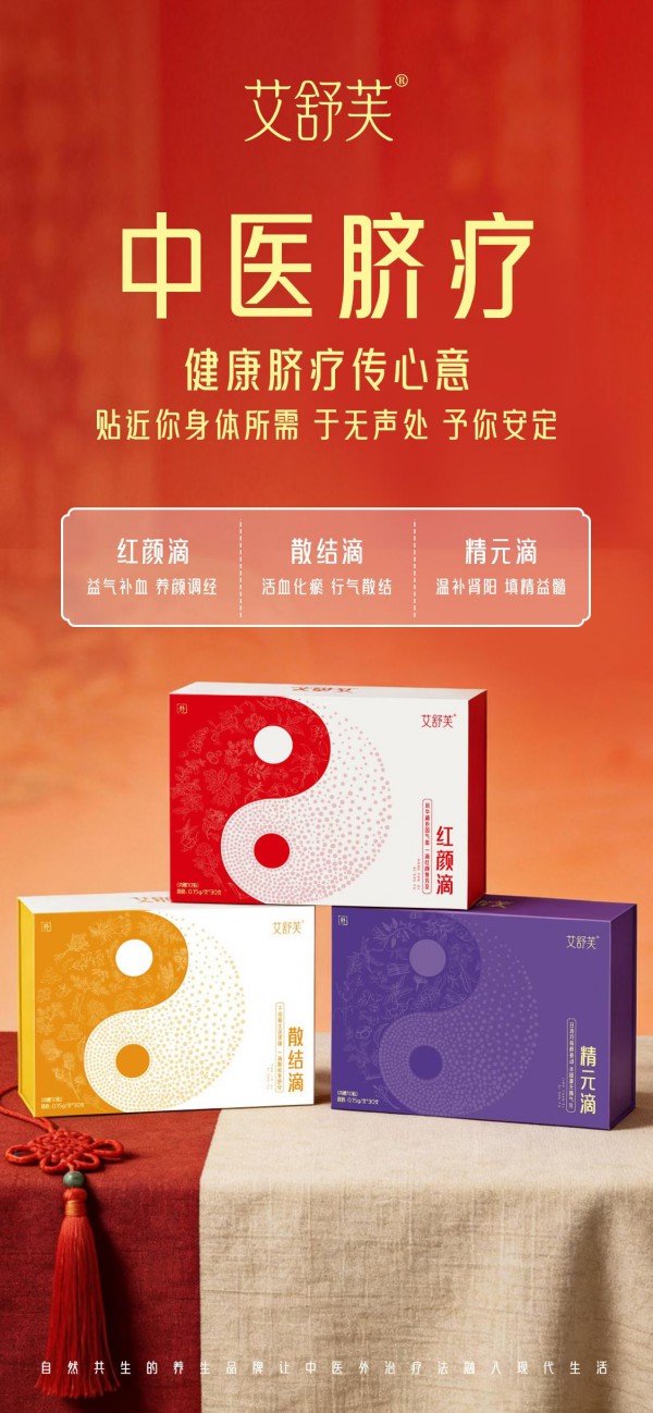 恭喜家庭御医携手婴童品牌网，开启母婴健康服务新篇章！