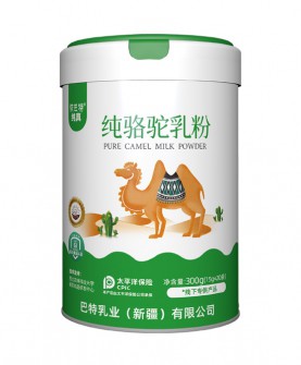 纯净奶源，自然馈赠：依巴特纯骆驼乳粉的天然品质之旅！