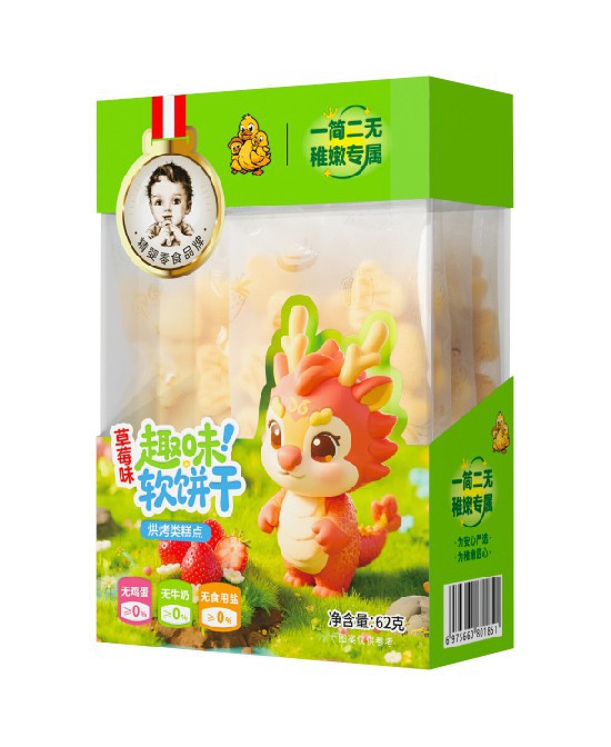 小黄鸭趣味软饼干（草莓味）：让宝宝安心探索的第一口酥香！