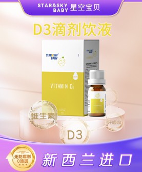 美味且高效的营养补充伙伴——臻爱喜宝维生素C咀嚼片！