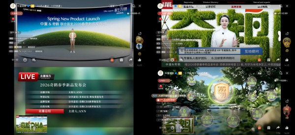 有机DHA先行者和开创者，为什么是奇鹤？