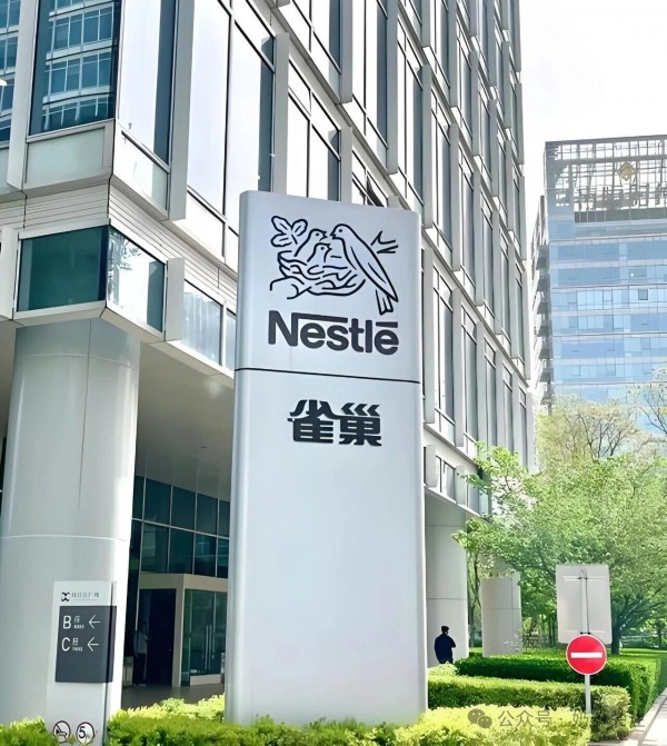 雀巢发力,全家营养成乳企破局增长焦虑关键 雀巢发力,全家营养成乳企破局增长焦虑关键
