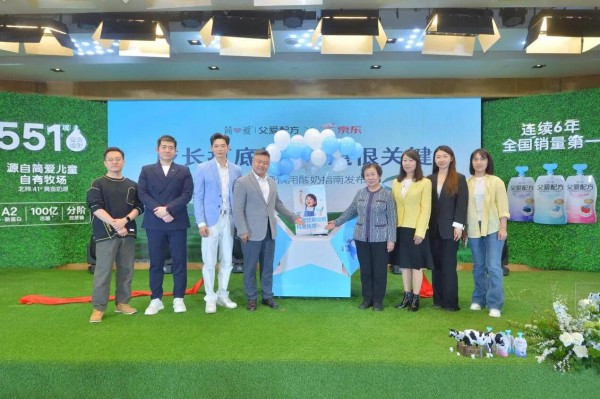 新闻速递丨亚洲最大益生菌智慧工厂落成；恒天然任命新CEO；抖音电商即时零售升级