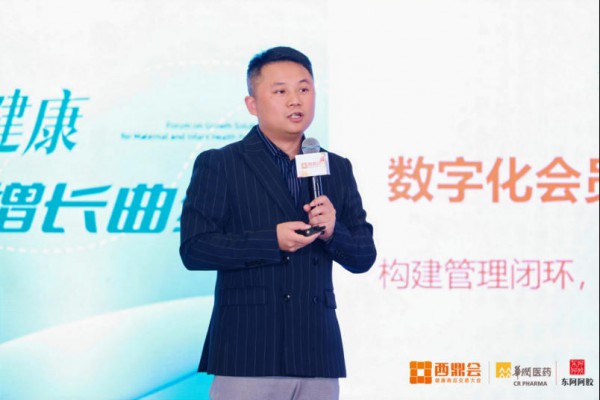 这家母婴店用“先交1888元”把复购率做到97.6%