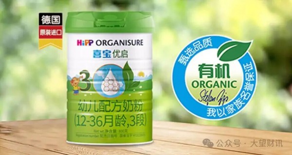 德国喜宝的“有机滤镜”碎了？7年连上黑榜、260道品控成摆设