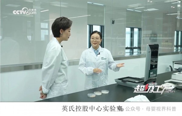 英氏控股通过CNAS国家实验室认可，婴幼儿食品检测数据与国际互认