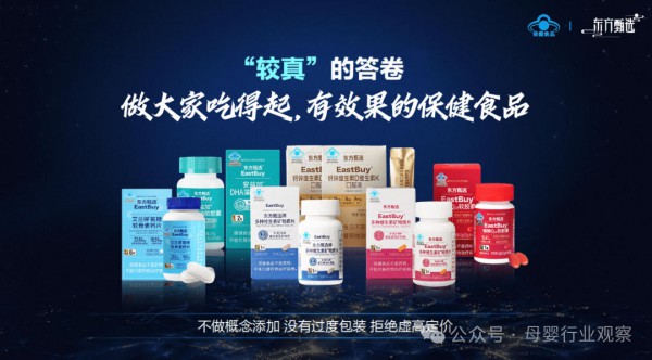 连发6款，又一头部主播重注营养品