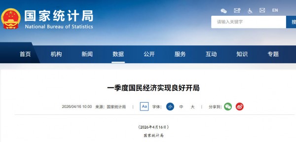 国家统计局：一季度牛奶产量增长3.4%