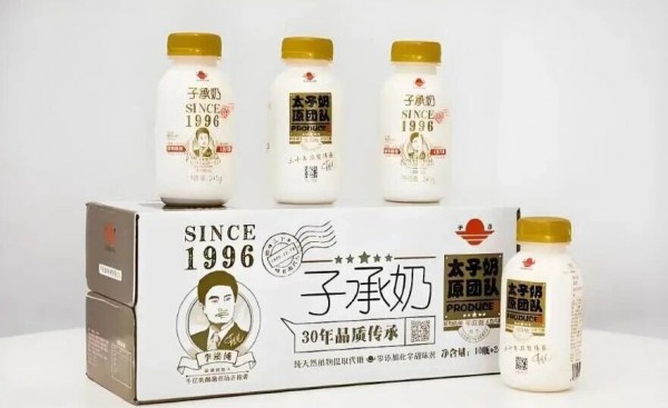 太子奶创始人李途纯二次创业陷泥潭：子承乳业正在陷入危机！