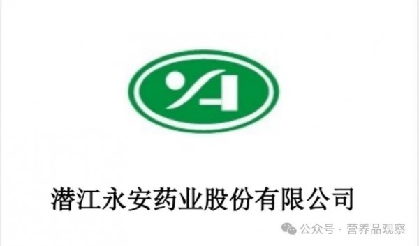 牛磺酸大王业绩连降！营养品成“救命稻草”