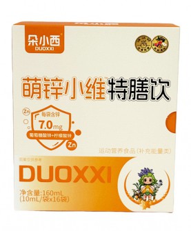 朵小西萌锌小维™特膳饮：双重锌力，守护孩子每一刻成长活力！