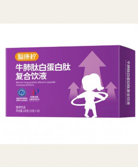聪康柠牛肺肽白蛋白肽复合饮液：多肽合一，自然滋养！