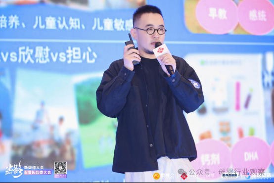 从种草到成交，一文读懂小红书2026年儿童食品和奶粉增量趋势