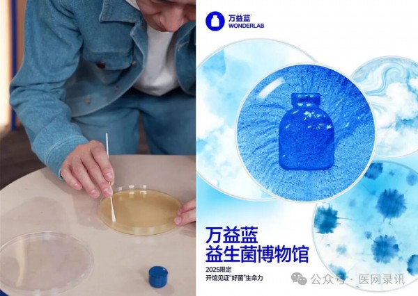 大鱼大肉后腹胀、积食、排便不畅？调理肠胃益生菌推荐榜单出炉：专家建议看这五大核心维度