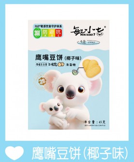 敏小七鹰嘴豆饼（椰子味）—— 过敏宝宝的专属高蛋白能量小饼！