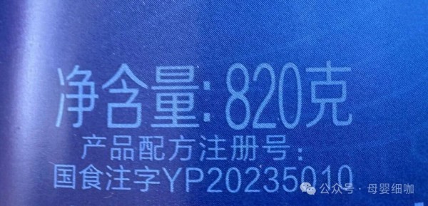 你买的婴配粉属于什么版本：国产、国行、海淘（跨境）奶粉？