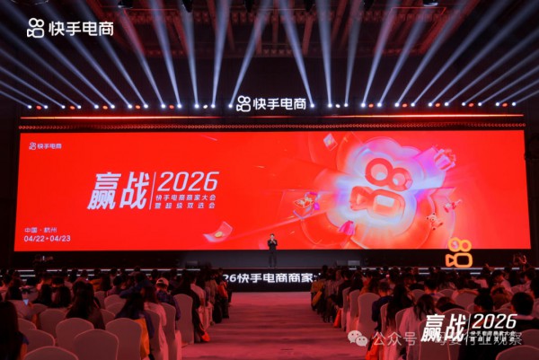 618快来了？抖音京东快手公布今年玩法