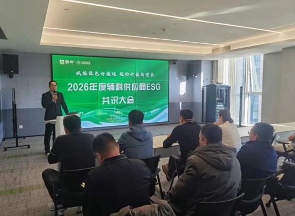 国际双认证再通关！现代牧业筑牢低碳发展核心壁垒