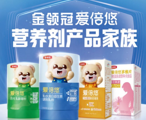 儿童营养品的蛋糕，伊利蒙牛来切了