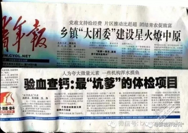 宝宝是否缺钙，看这4点就够了！不要再去查血钙了！