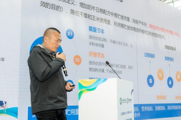 精益降本·低成本养殖技术应用全面启动——伊利集团创新推广奶产业提质增效！