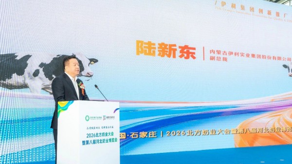 精益降本·低成本养殖技术应用全面启动——伊利集团创新推广奶产业提质增效！