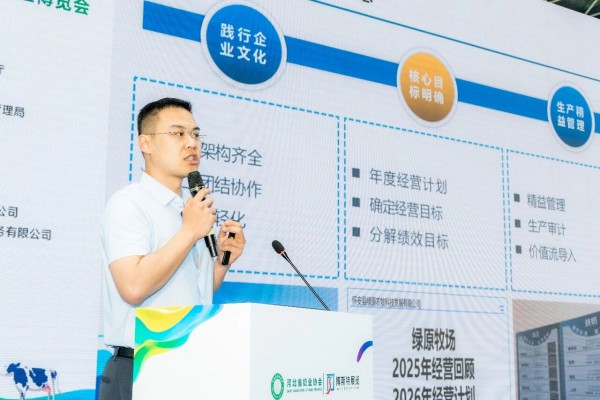 精益降本·低成本养殖技术应用全面启动——伊利集团创新推广奶产业提质增效！