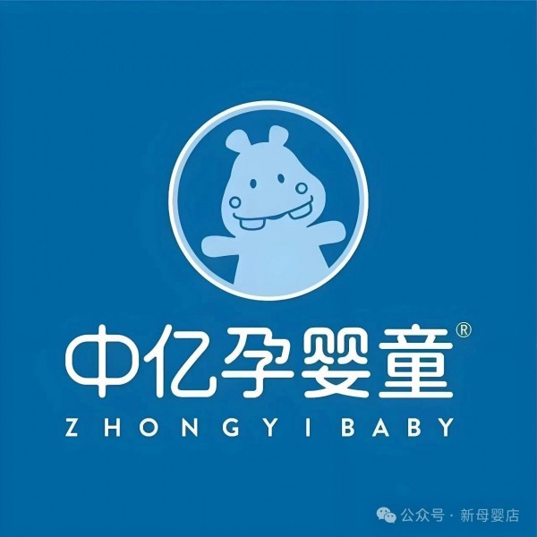 渠道整合加速！中亿孕婴一季度签200家门店