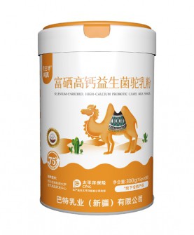 依巴特纯真富硒高钙益生菌驼乳粉——滋养身心的自然馈赠！